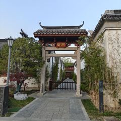 常州西庐文栖酒店·中餐厅（夏家大院） 여행 사진