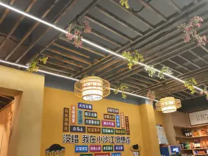 厨之峰本味食府