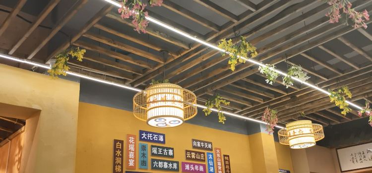 厨之峰本味食府