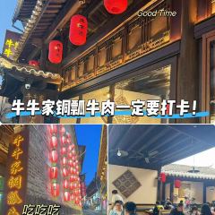 牛牛家铜瓢牛肉(和顺古镇店) User Photo