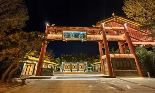 Wei Shan Lake