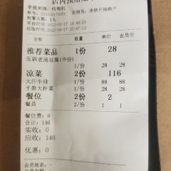 小城家宴坑烤家常菜 User Photo