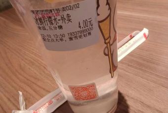 蜜雪冰城(翡翠店) User Photo