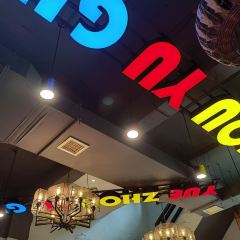 岳州渔馆(岳阳楼景区店) 여행 사진