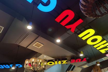 岳州渔馆(岳阳楼景区店)