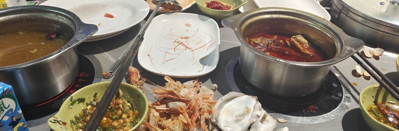 AI SHANG DOU LAO ZI ZHU HUO GUO