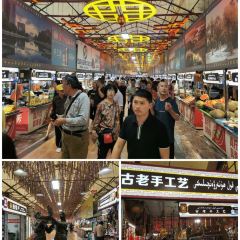 Hotan Night Market User Photo