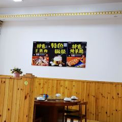 新哈撒尔食府 User Photo