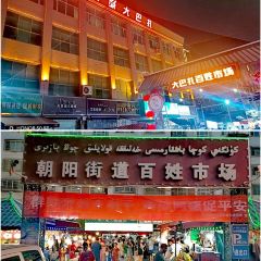 Nanjiang Dabazha User Photo