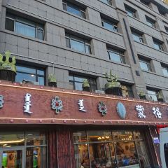 蒙格樂蒙餐張用戶圖片
