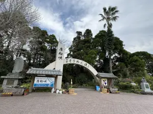 市営唐船峡そうめん流し