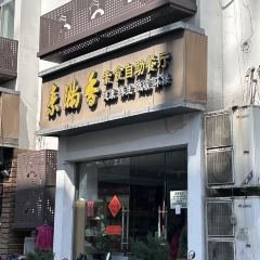 SU MAN XIANG User Photo