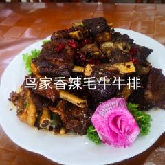 Niaojiatu Chicken User Photo