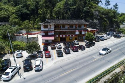 YI JIA YI NONG GU LE