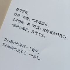 三月·醉淮扬HUAIYANG DELIGHTS(越洋广场店) User Photo