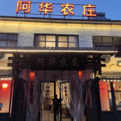 A HUA NONG ZHUANG User Photo