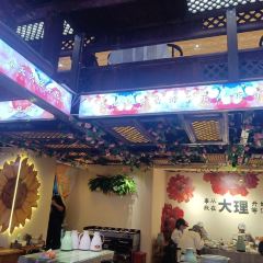 Wozai Dali Dengni User Photo