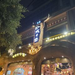 Mulansheng Halal Barbecue (Fengning Store) User Photo