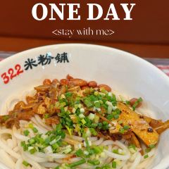 322豬肉米粉鋪張用戶圖片