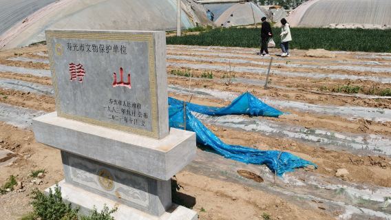 jing shan