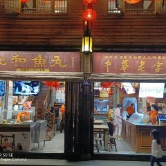 YONGHE FISH BALL User Photo