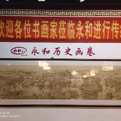 YONGHE FISH BALL User Photo