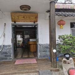 粗茶淡饭(创业路店) User Photo