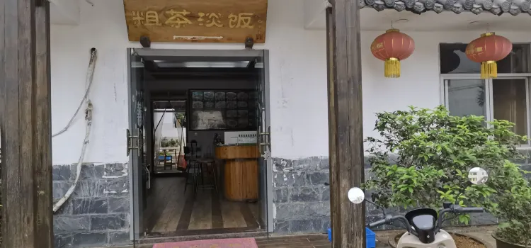 粗茶淡饭(创业路店)