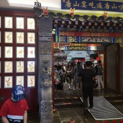 Tangshan Banquet User Photo