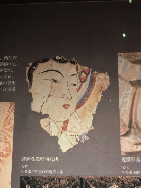 新疆ウイグル自治区博物館　図録（貴重品） 最新】新疆ウイグル自治区博物館 - チケット、営業時間、口コミ、写真