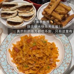 羊瑞堂鐵鍋燉小公羊（未央路旗艦店）張用戶圖片