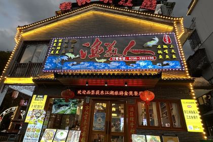 DA YI CHA XIANG JIAN HEN WAN CAN YIN