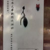 評論圖片 8