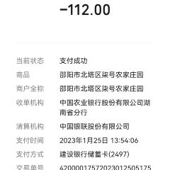 柒号农家庄园 User Photo