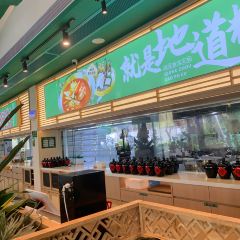 琼州糟粕醋·海南酸汤火锅(一丰禾店) User Photo