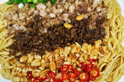 宜宾燃面(中信城一分店)