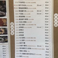 CHINA SAMITE-HOT POT User Photo
