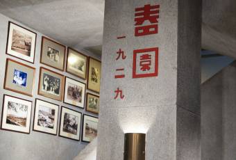 Spring Court Chinese Restaurant Singapore user photo