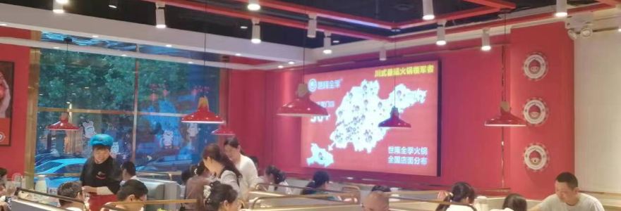 Quanjimala Hot Pot (guirenjie)