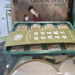 Junjunlvdougao User Photo