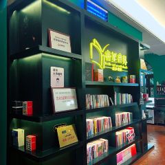 书里书外复合空间 User Photo