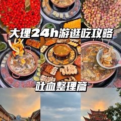 Fireplace Image Wild Mushroom Courtyard Hot Pot 여행 사진