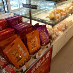 嘉华饼屋(思茅一店) User Photo