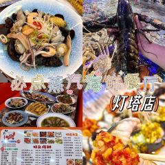 必点·海鲜酒店(灯塔店) User Photo