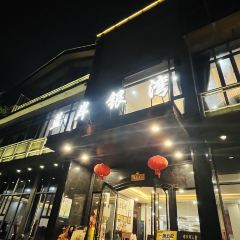 蓝岸银湾传统顺德菜（渔人码头店） User Photo