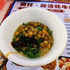 田村·酸菜笋子鸡(德吉支路店) ảnh của người dùng