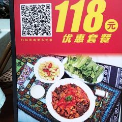 大师傅金奖啤酒鱼(鱼王店) User Photo
