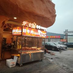 Mu Lan Sheng Halal Barbecue (Yunda West Road store) User Photo
