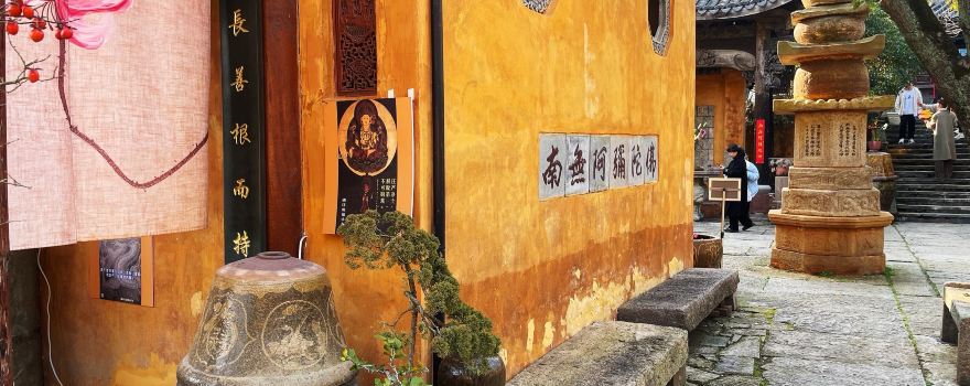 Longtan Ancient Temple