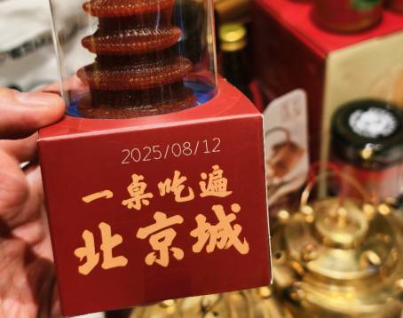 小吊梨湯·北京菜·烤鴨(鳥巢店)